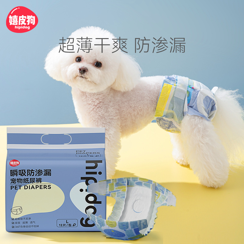 Perro femenino pañales especiales perro pañal tía pantalones hembra mascota pantalones fisiológicos servilleta sanitaria pantalones menstruales anti-apareamiento image 3