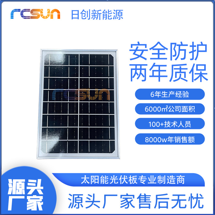 工厂直销单晶太阳能折叠玻璃板家用光伏板户外便携发电