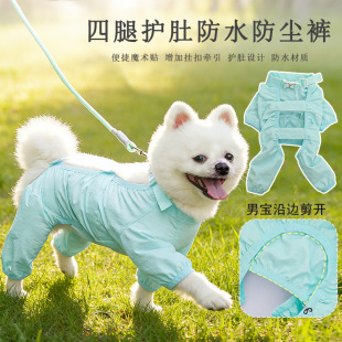 狗狗衣服夏季薄款