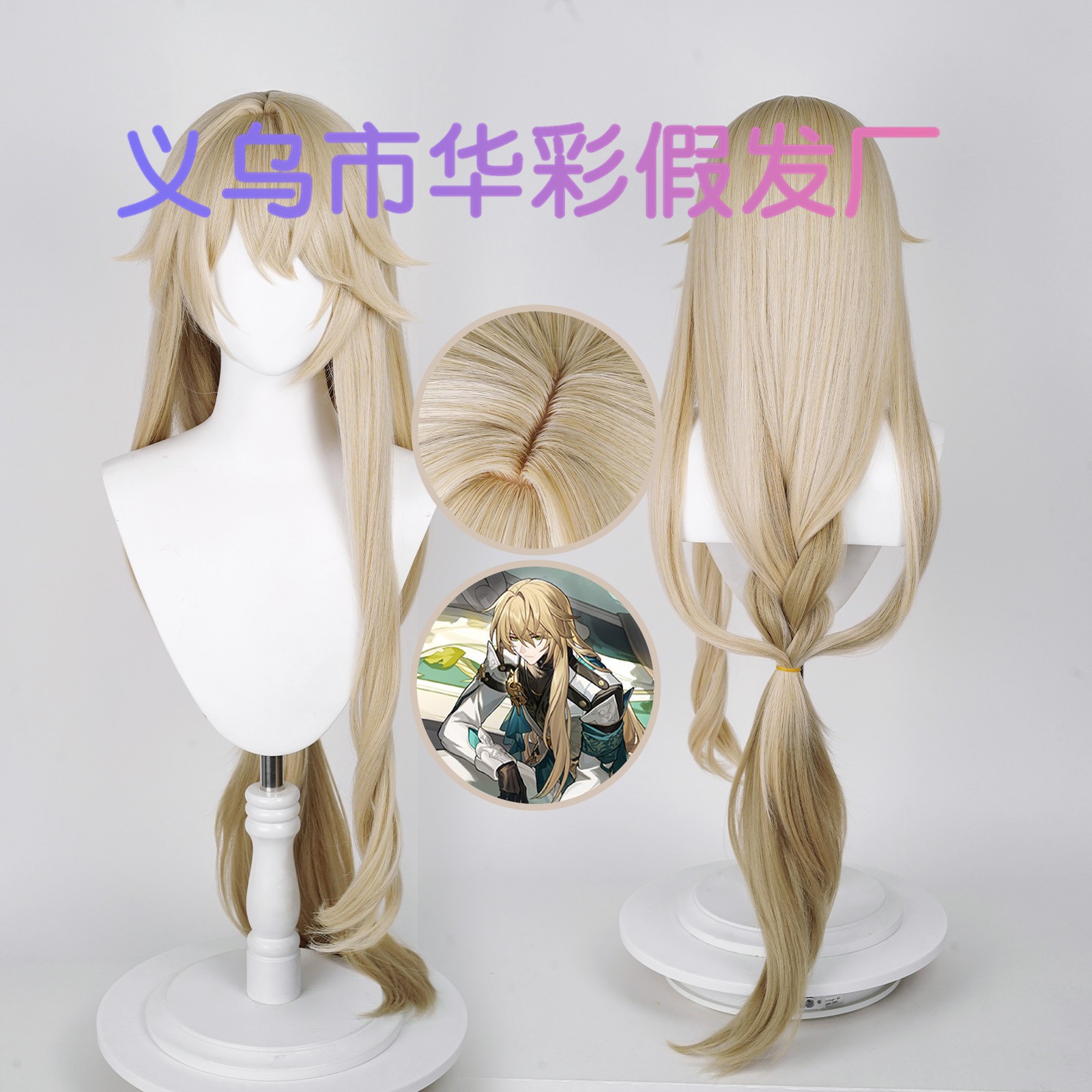 O1CN014IruZu26ZCeij4Jsn_!!2457