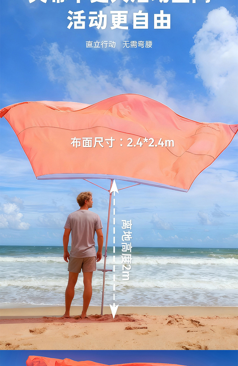 Cross-Border Wind-Powered Seaside Canopy Anti-Uv Quick-Open Beach Umbrella Awning Portable Camping Beach Tent