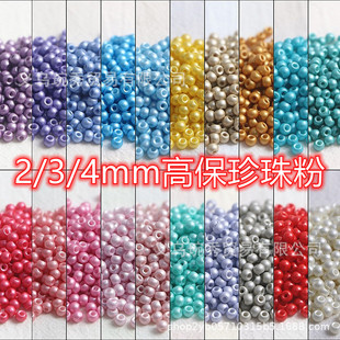 ����2/3/4mm�߱�����ی�ɫ���ⲣ�������ֹ�DIY����ɢ�������