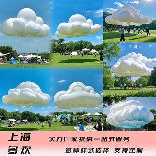 Inflatable Cartoon Air Film Doll Hot Air Balloon Glowing Cherry Blossom Shopping Mall Flower Heart Nezha Cloud Beautiful Inflatable Model