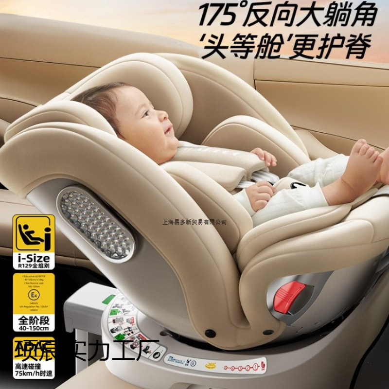 German Dwarfoo Kids Safety Seat Car Baby Car 0 to 12 Years Old Portable Seat Recliner