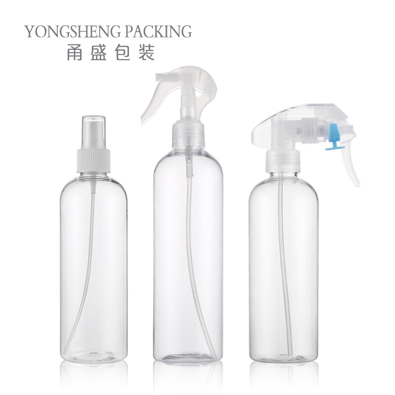 300ml 花王枪喷雾瓶 细雾 浇花喷雾瓶 喷壶 PET塑料瓶