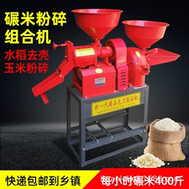 畜牧养殖机械;粉碎机;农机配件