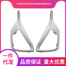 81D807967ATB2/81D807968ATB2 �����ڰµ�Q2  22�����ο��˶���