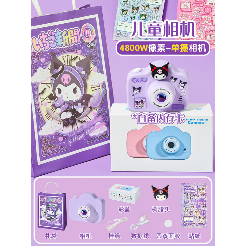 보라☛싱글 카메라 4800W (스티커 + 아바타 + 선물가방 보내기) 메모리 카드 지참