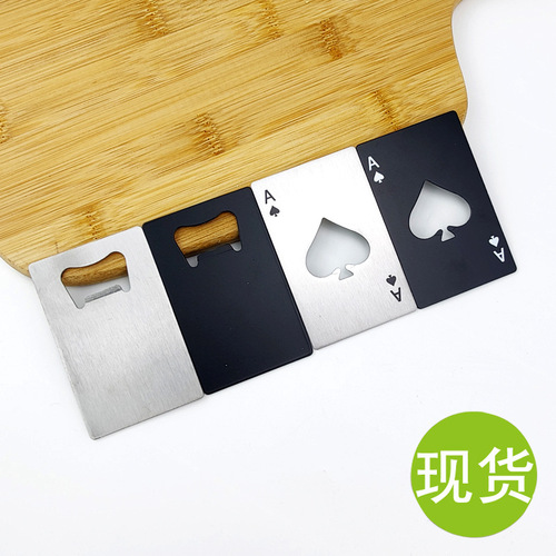 Poker beer bottle opener stainless steel bottle opener credit card soda pump spades a wine opener bottle opener