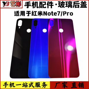 ˇ��C���m���С�׼t��note7���wnote7Pro䓻������� 늳غ���