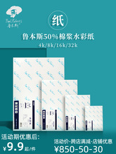 ����˹�ǿ�ˮ�ʼ��ޘ�300g�Ӻ񼚼y4Kˮ�ʼ�16K�д����g����230g