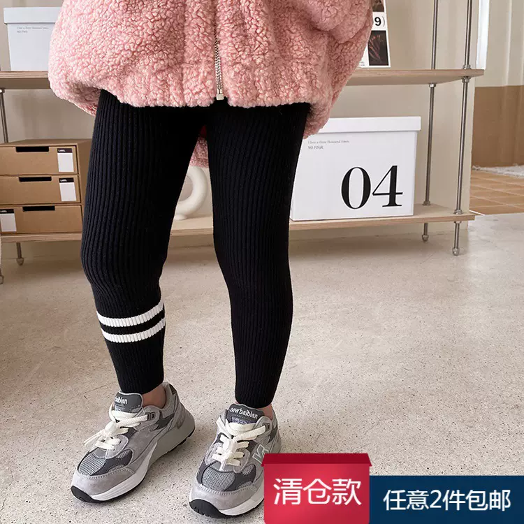 【清仓款】女童双版本冬款加银狐绒毛线裤/棉线坑条打底裤