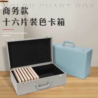 现货色卡箱玻璃板材展示盒岩板样板pu盒子木门橱柜石材样品色卡盒