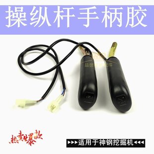 ����ھ�C������75/130/140/200/210/250-8���˲ٿv�U�ֱ��z��