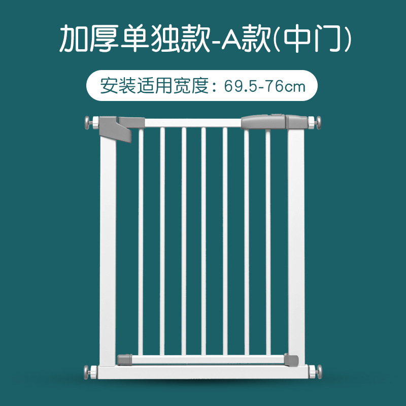 Children's fence