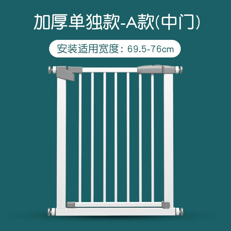Children's fence