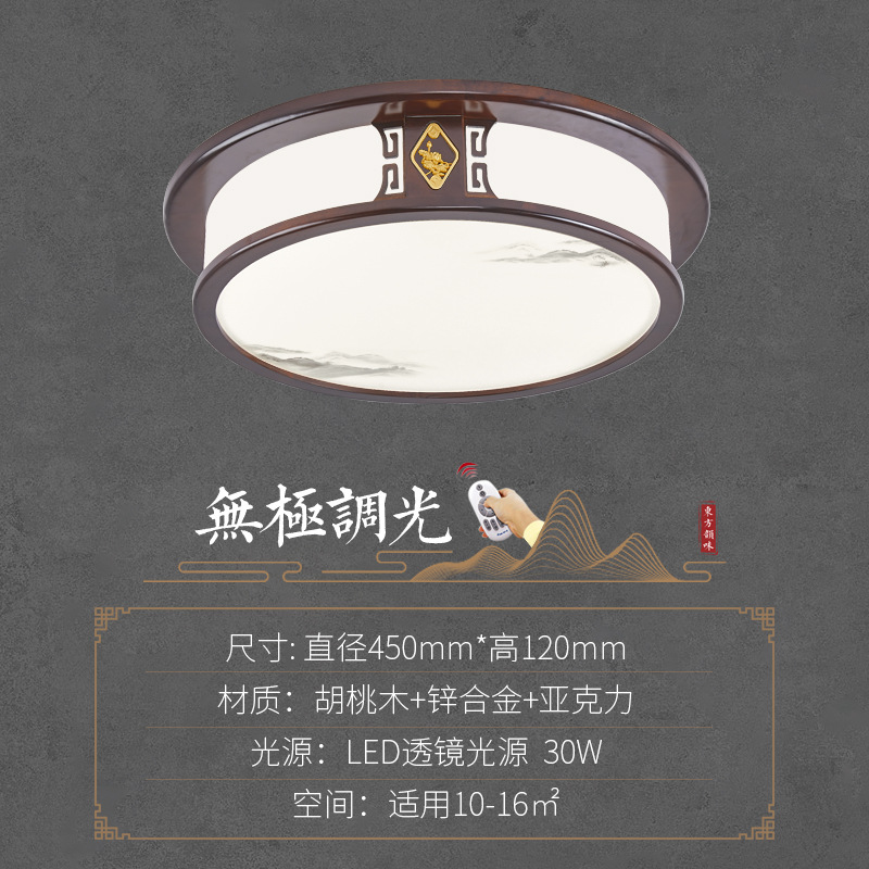 Redondo 45cm - 30w - Tmall No Pole - Espectro completo