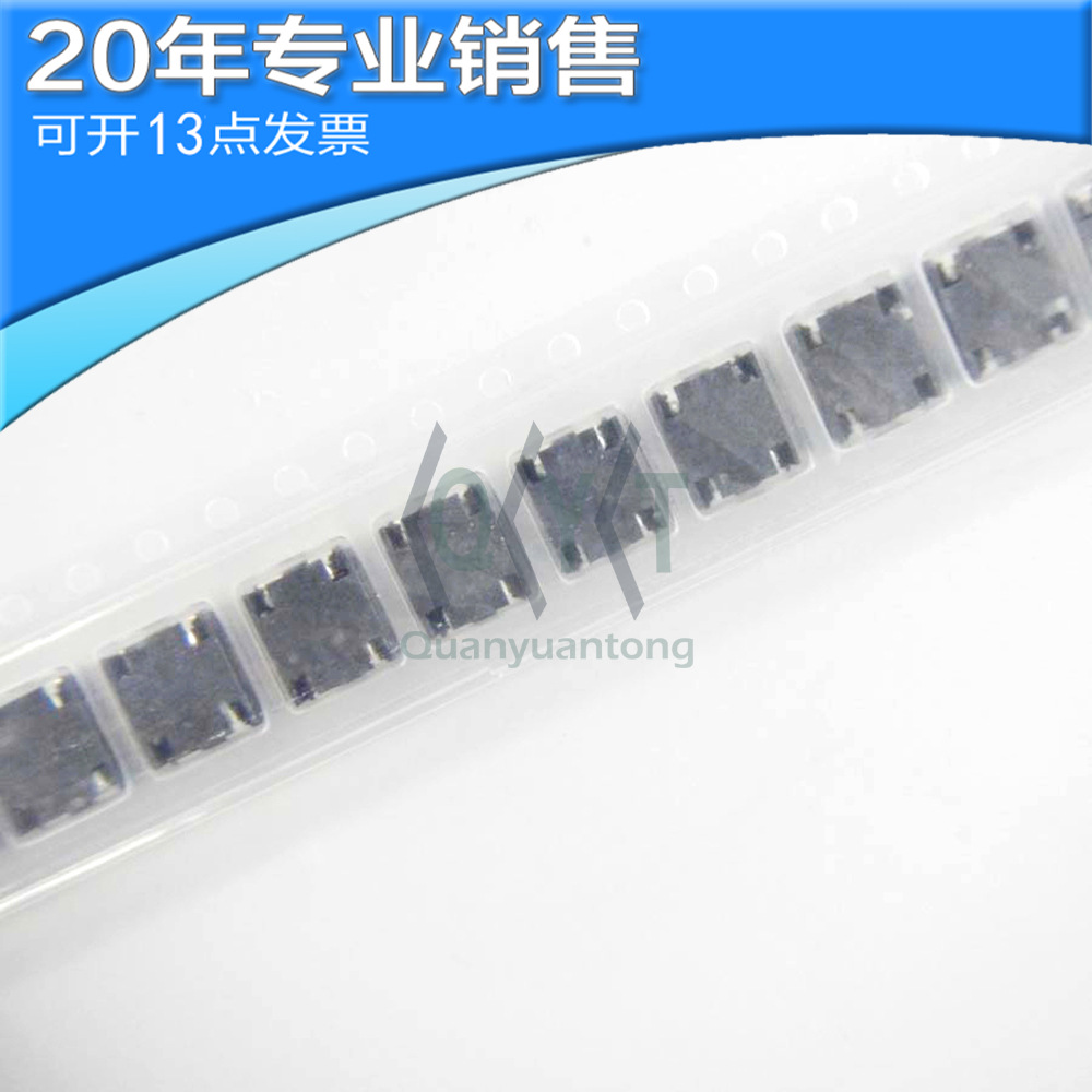 全新ACM7060-301-2PL-TL01 SMD 共模滤波器 贴片电感 电子元器件