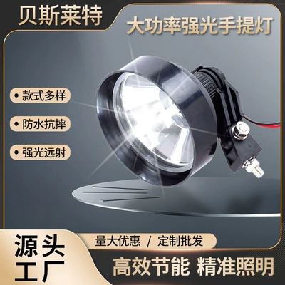 Hid Xenon Spotlight, Vehicle-Mounted Searchlight, Marine Searchlight, Handheld Searchlight, High-Intensity Remote Handheld Light