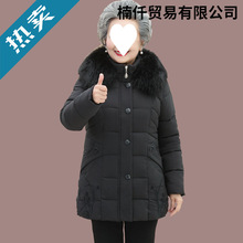 老年人冬装女棉袄奶奶装羽绒棉衣60岁70太太中老年人妈妈冬季棉服