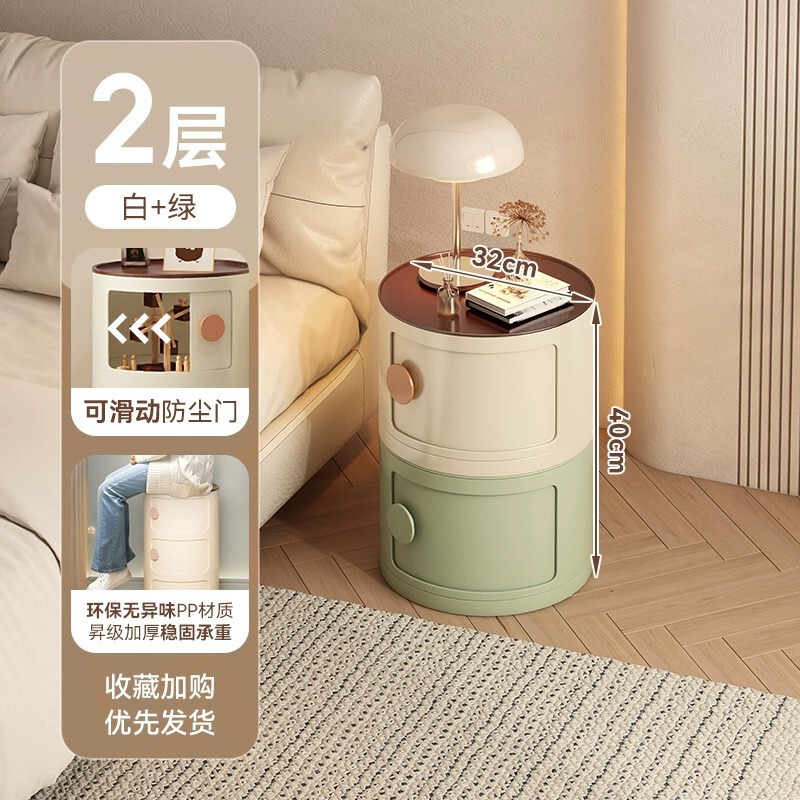 多巴胺床头柜卧室家用小户型床边柜简约现代2025新款储物柜收纳柜|undefined
