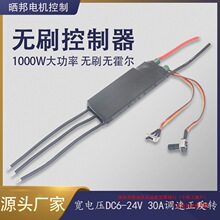 1000W���������oˢ������ 12V24V�oˢ��{PLC����BLDC��ˮ��