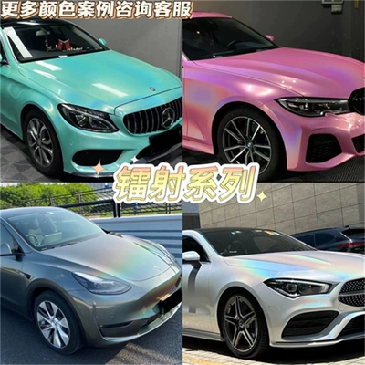 Auto Color Change Film – Change Film Piano Black Matte - laser-series-whole-roll