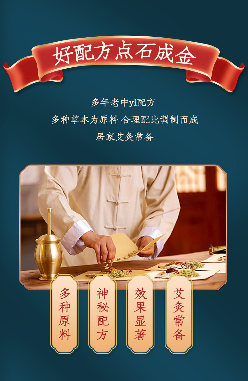 Moxibustion Liquid 2 Bottles 50ml Each Mugwort Artemisia Topical Herbal Solution Gift Box specifications