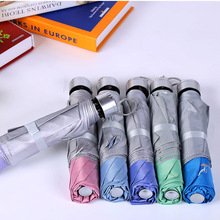 厂家批发创意三折倒杆银胶伞晴雨两用礼品雨伞广告伞可做logo