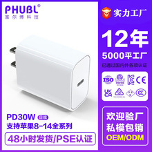 �羳����30W�������չ�����PD30W���������ƻ���ֻ�ƽ������