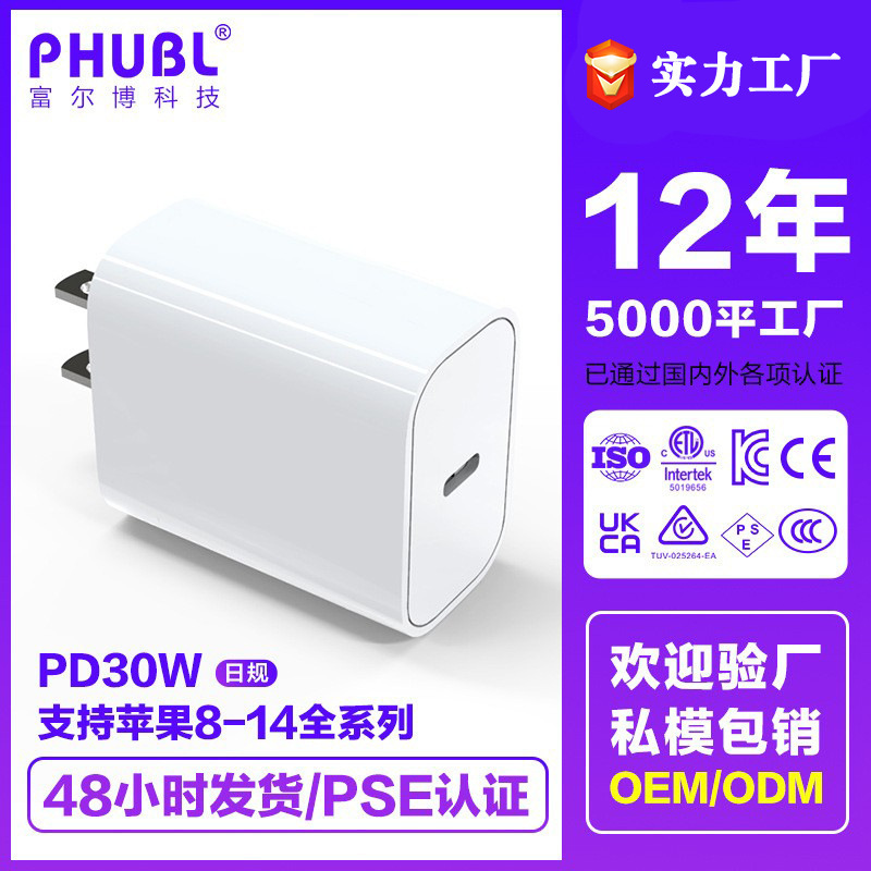 Transfronterizo personalizado 30W GaN diario mini PD30W carga rápida para cargador de tabletas de teléfonos de Apple