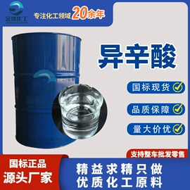 乳化剂;润滑油添加剂;防锈润滑剂