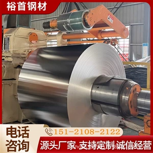 Горячеоцинкованная стальная пластина Baosteel HC220YD+Z, высокая точность размеров, сопротивление поверхностной усталости, Yushou Steel