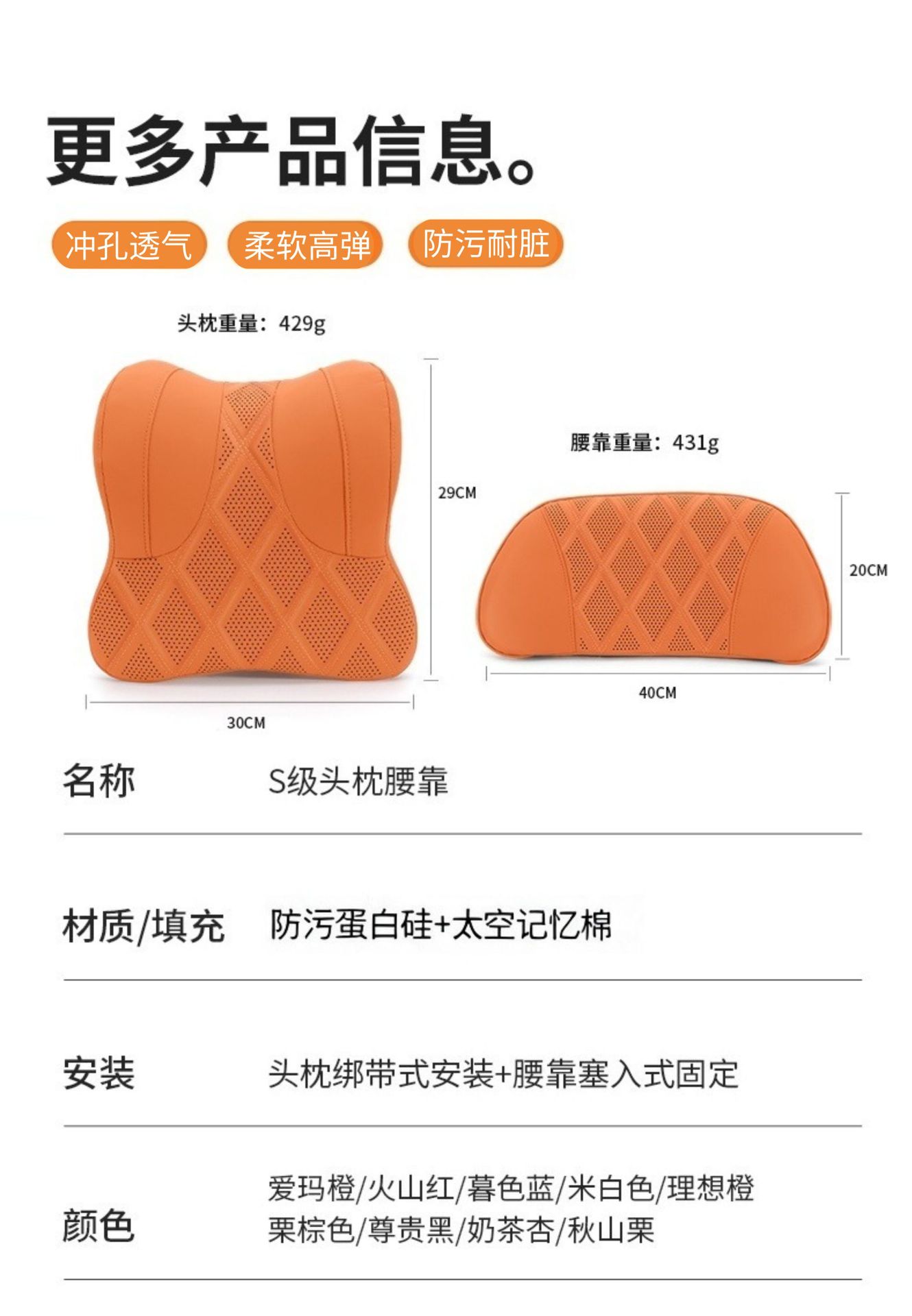 Chinatronic V7V6 V5 V3 H3 H530 Junjie H330 H230 lumbar support pillow cushion car neck support headrest