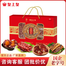 ���ϻ� ���P�Dζ�Y��950g�D�c�D���خa�Ϳ͑��YƷ��؛��Y��