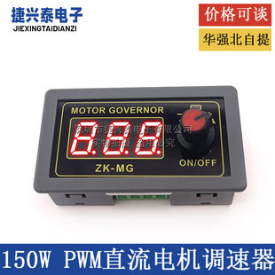 Engine, encoder, switch key, high power, 5v, 12v