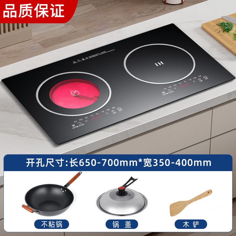 Zuotaoyuping 3500w+3500w-눌어붙지 않는 팬 세트