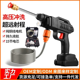 平衡车;高压洗车水枪;便携式洗车器