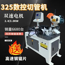 ���P䓲Ľ����и�CС��̨ʽ45���нǙC�๦�ܚ���йܙC�Aˮ䏙C