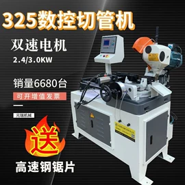 电子产品制造;工作台;标准变频器