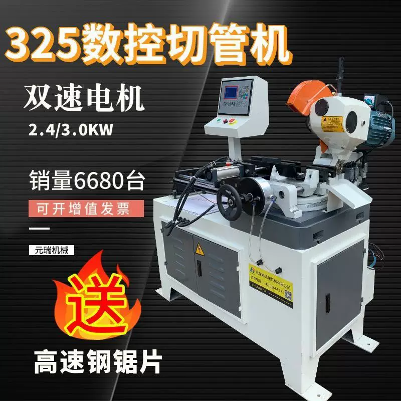 不锈钢材金属切割机小型台式45度切角机多功能气动切管机圆水锯机