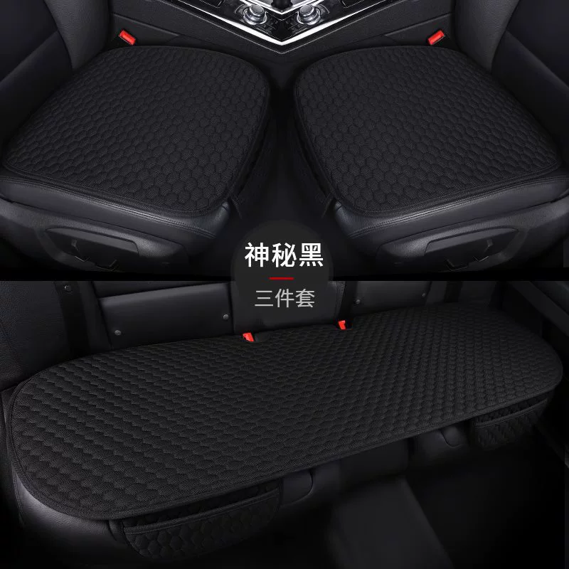 Подходит для Hongqi hs5 h5 eqm5 hs3 h6 h9 l5 h7 hs7 автомобильное подушка сиденья для всех сезонов