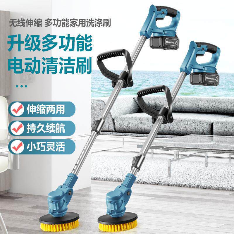 Electric Cleaning Machine, Floor Scrubber, Courtyard Stone Scrubber, Moss Removal Scrubber, Outdoor Wall Cleaning Brush, Bathroom Cleaning Brush Electric Cleaning Machine, Floor Scrubber, Courtyard Stone Scrubber, Moss Removal Scrubber, Outdoor Wall Cleaning Brush, Bathroom Cleaning Brush