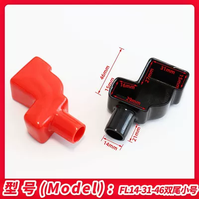 and negative pole connector cover – Car on the line of fire - double-tail-small-size-red-and-black-pair-10-sets