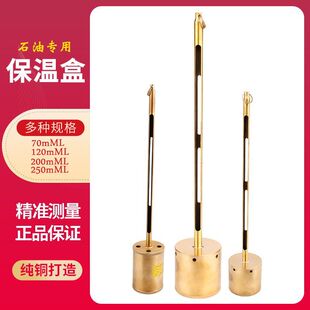 ���غ����Ͳ���ú�ͼ״����͙C����ضȜy���͹�ʯ��ȼ��70-250ML