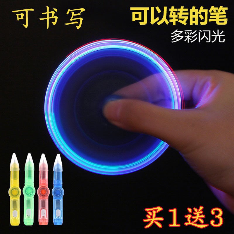 Colorful Glitter Fingertip Turning Pen Ballpoint Pen Children's Toys Best Selling Glowing Toys Can Write Spinning Pen