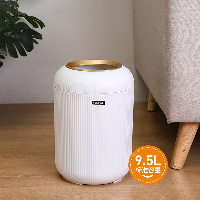 Casual and Accessible Luxury Stripesd Trash Can for Home Creative High-Looking Hotel Living Room Bedroom Large Plastic Storage Paper Basket