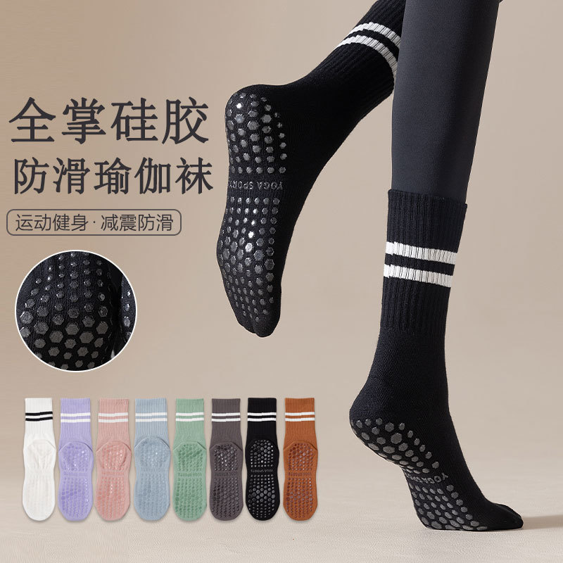 Yoga Socks Children Anti-slip Professional Pilates Yoga Silicone Anti-slip Socks Mid-tube Socks Fitness Sports Training Cotton Socks Yoga Socks Children Anti-slip Professional Pilates Yoga Silicone Anti-slip Socks Mid-tube Socks Fitness Sports Training Cotton Socks