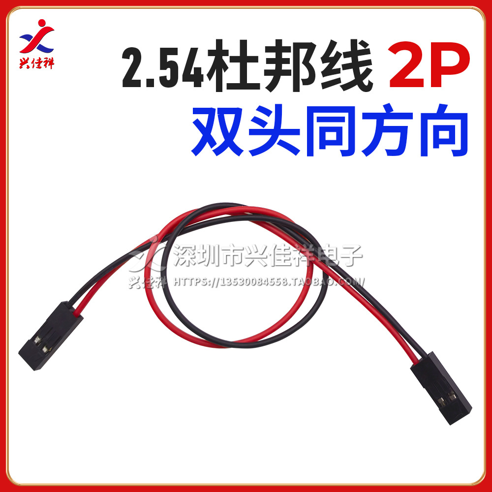 ���ҹ�Ӧ�Ű�2.54mm��൥ͷ/˫ͷĸ��ĸ������ 2P-10P��ɫ������