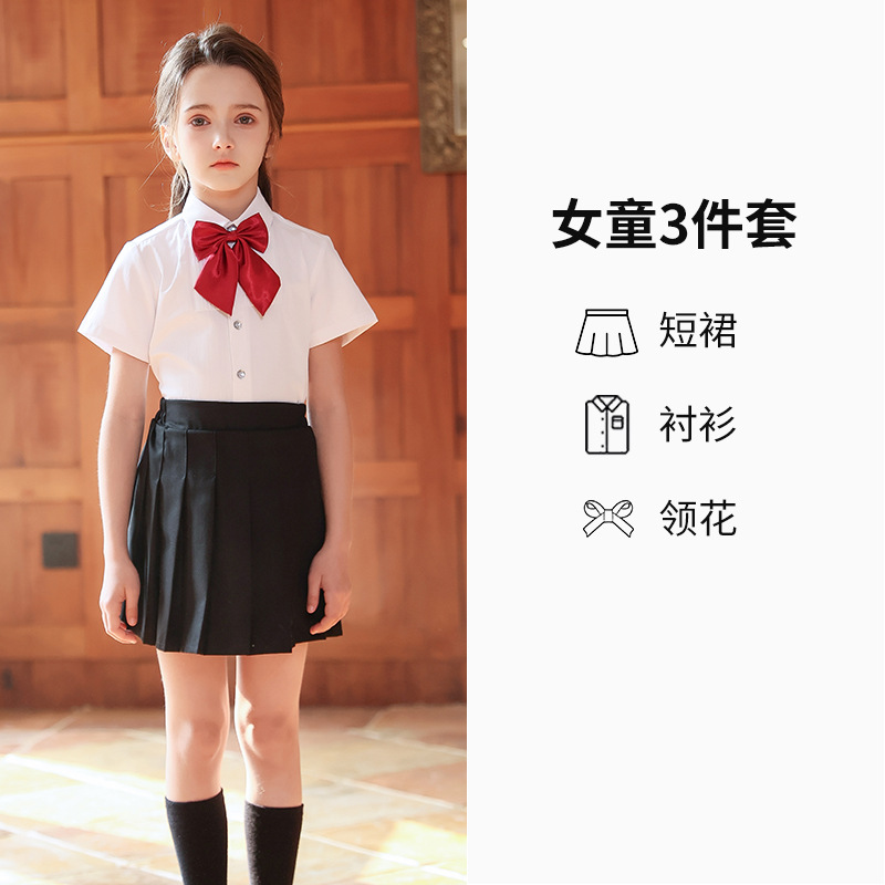 Trajes de coro para niños, trajes de actuación, vestidos de estilo británico para escuelas primarias y secundarias, trajes de actuación para niños y niñas, trajes de babero